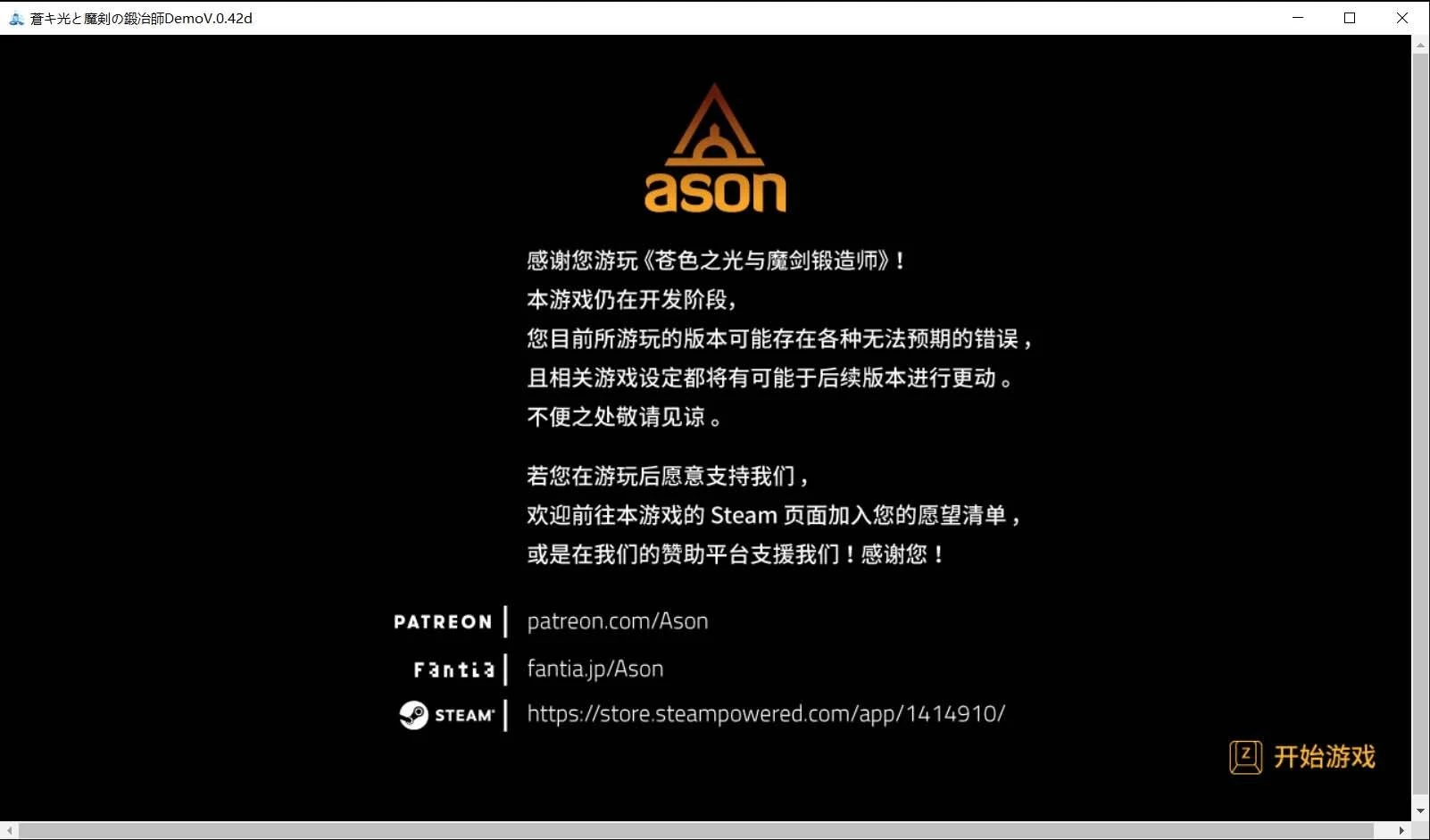 【RPG/中文/全动态】苍色之光与魔剑锻造师 V0.46B 官方中文版!【1G/更新/全CV】 畅玩游戏 预览第3张-XACG动漫资源社——中文ACG动漫游戏社区 【RPG/中文/全动态】苍色之光与魔剑锻造师 V0.46B 官方中文版!【1G/更新/全CV】 畅玩游戏 预览第3张