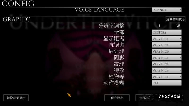 【3D中文/全动态】魔女的侵袭 V1.4 官方中文版+存档【虚幻4/完全H战斗】【更新/850M】 畅玩游戏 预览第4张