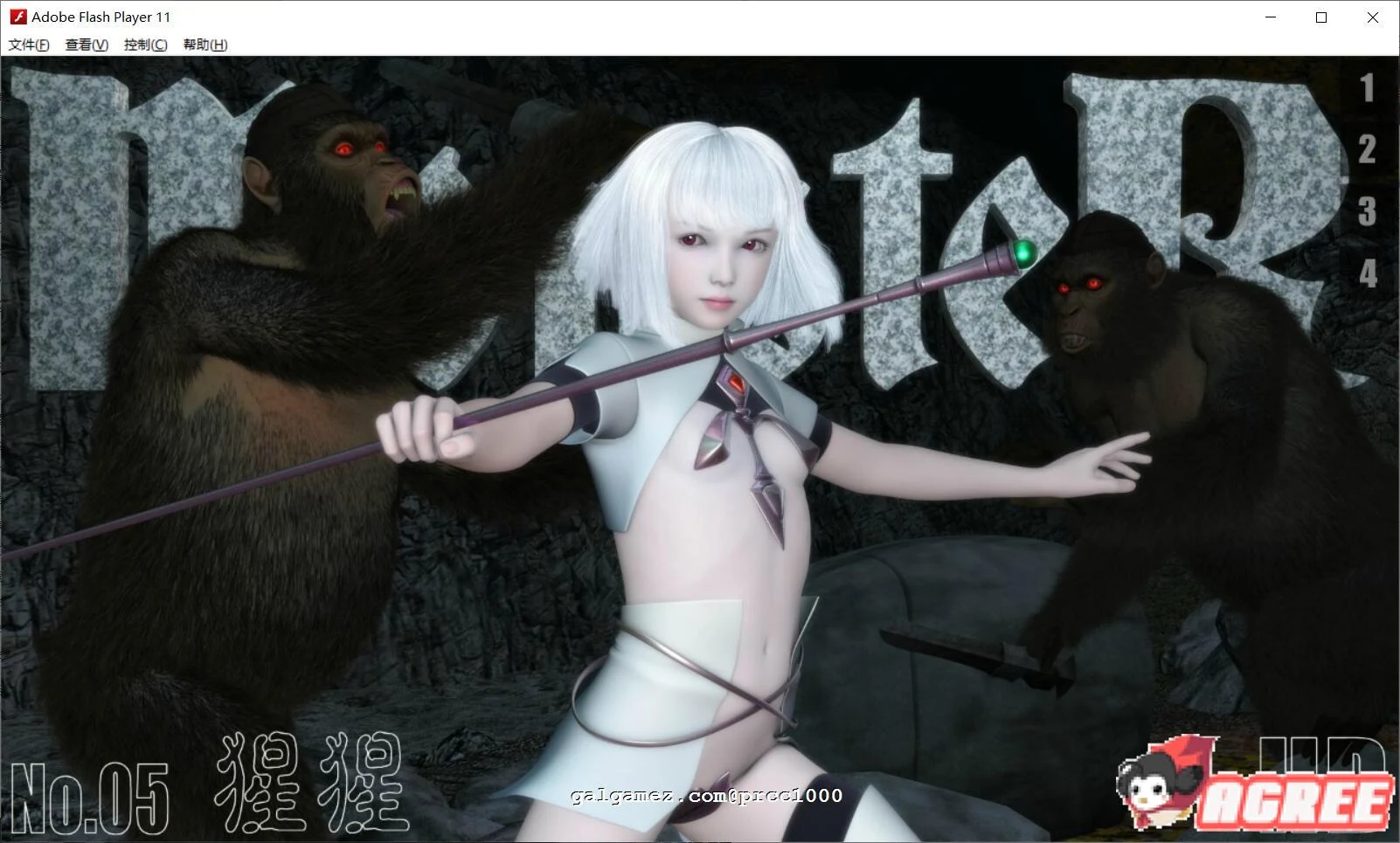 吉野红叶系列《巨怪·Monster》1-5部全动态合集整合版 [HAG/新作/1.6G]