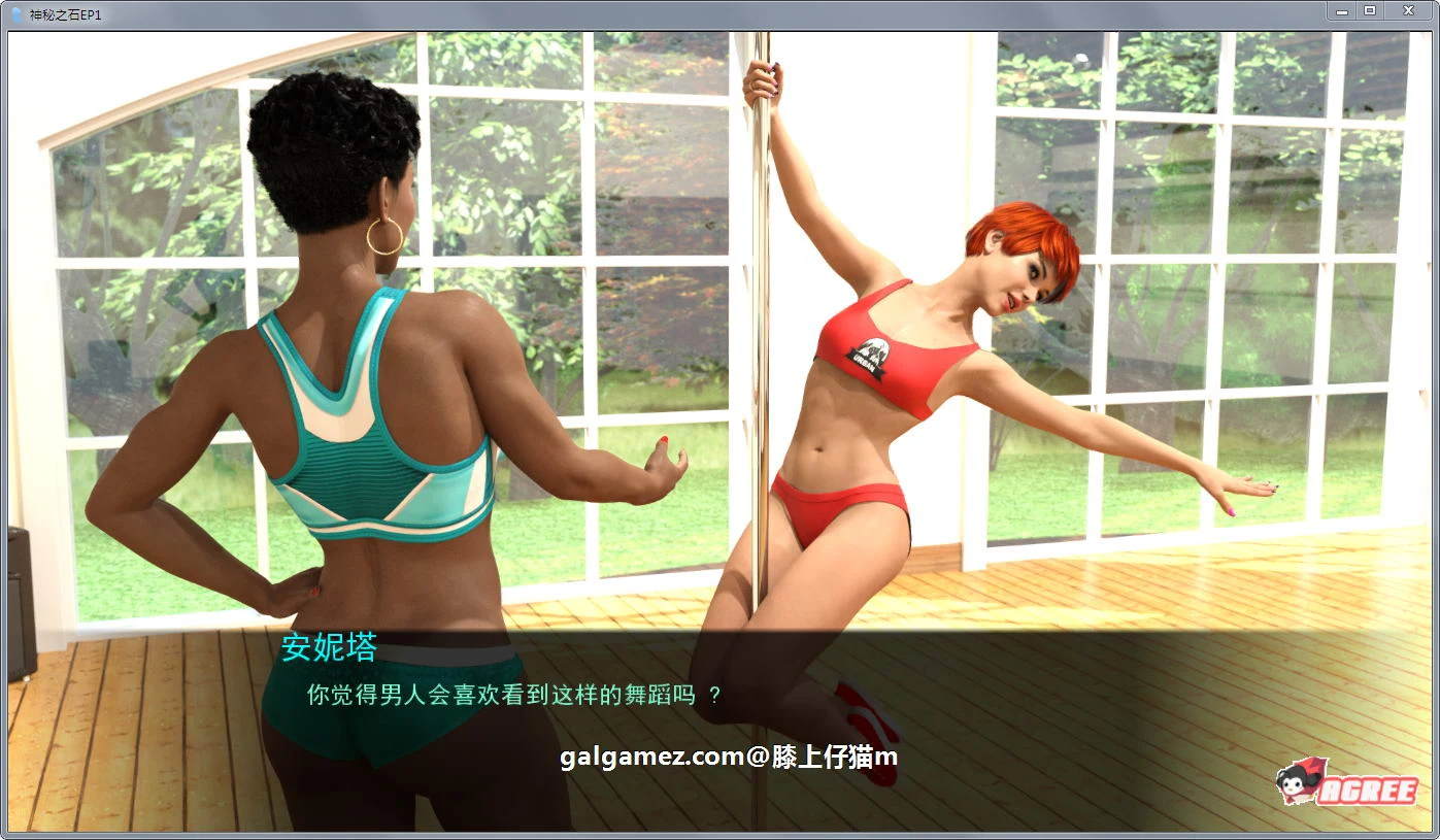 【欧美SLG/汉化/动态CG】神秘之石！第四章+前3章 PC+安卓精修汉化版+全CG 【4G+10G】 畅玩游戏 预览第8张