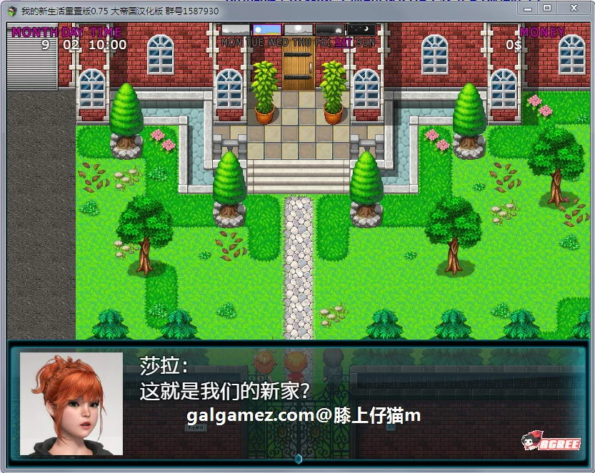 【欧美RPG/大帝国汉化/动态】我的新生活重置 V0.82精翻汉化版+存档/CG【5G】 畅玩游戏 预览第4张