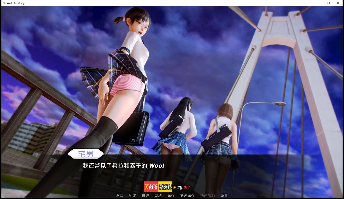 二次元老婆学院 V0.12.0 汉化版 [PC+安卓] {6G}