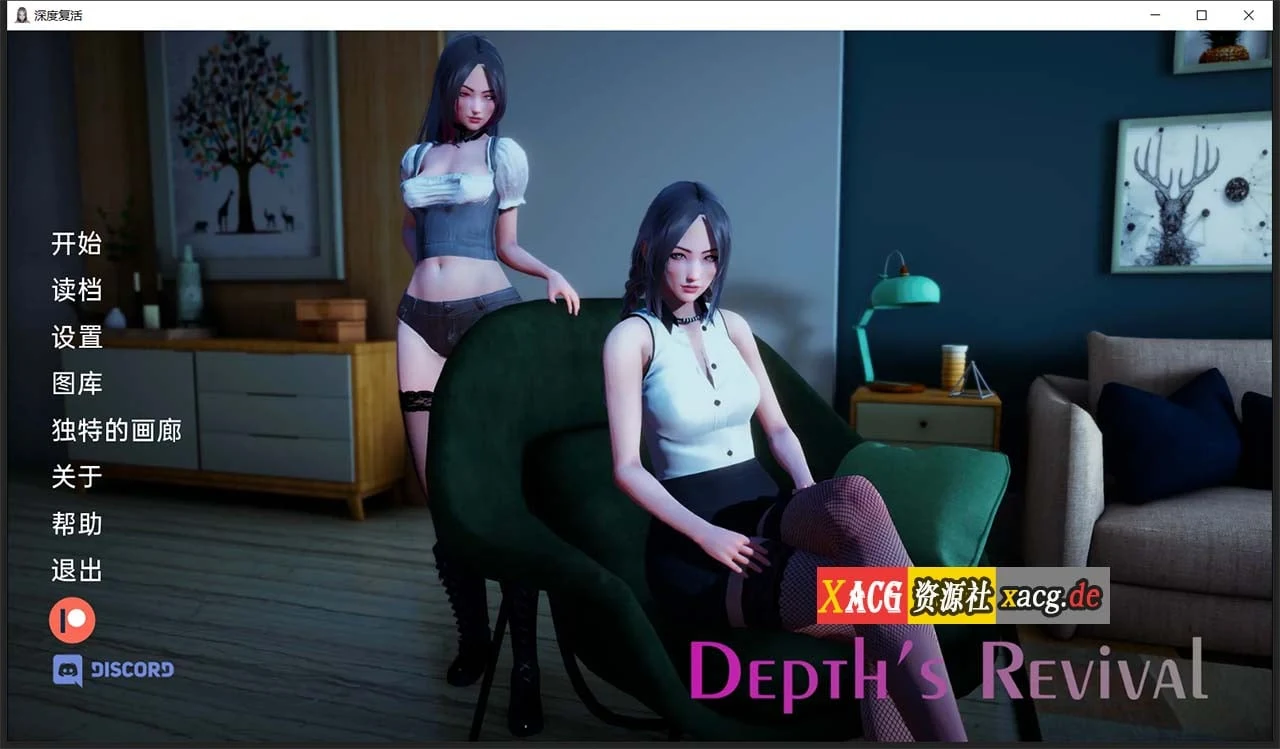 深度觉醒 CH6 汉化版 [PC+安卓/1G] (9月更新)