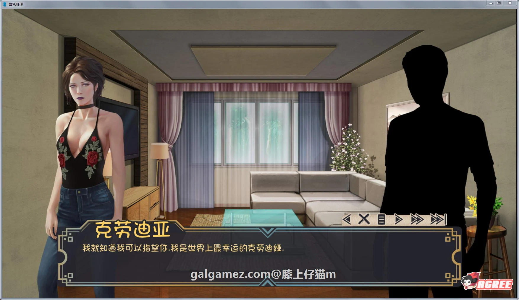 【欧美SLG/汉化/超精美】牛奶触觉 Ver1.50 汉化版+CG画廊全开【更新/PC+安卓/2.7G】 畅玩游戏 预览第9张