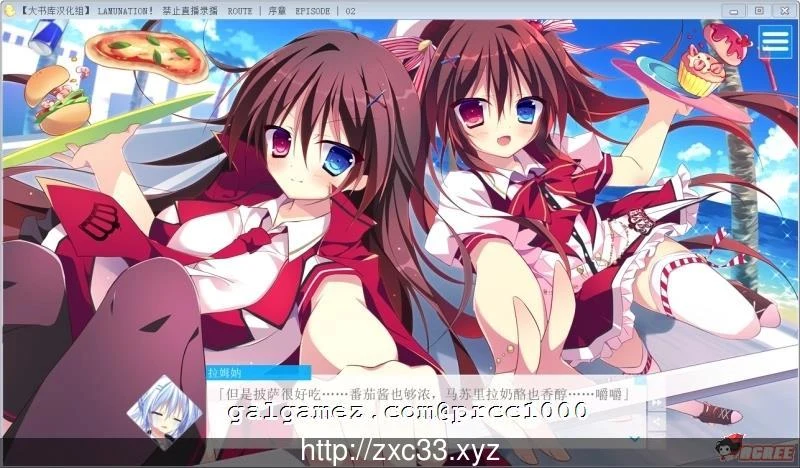 【大型ADV/汉化/动态】LAMUNATION！完整汉化版！+DLC小游戏【3.2G】【更新/全CV】 畅玩游戏 预览第3张