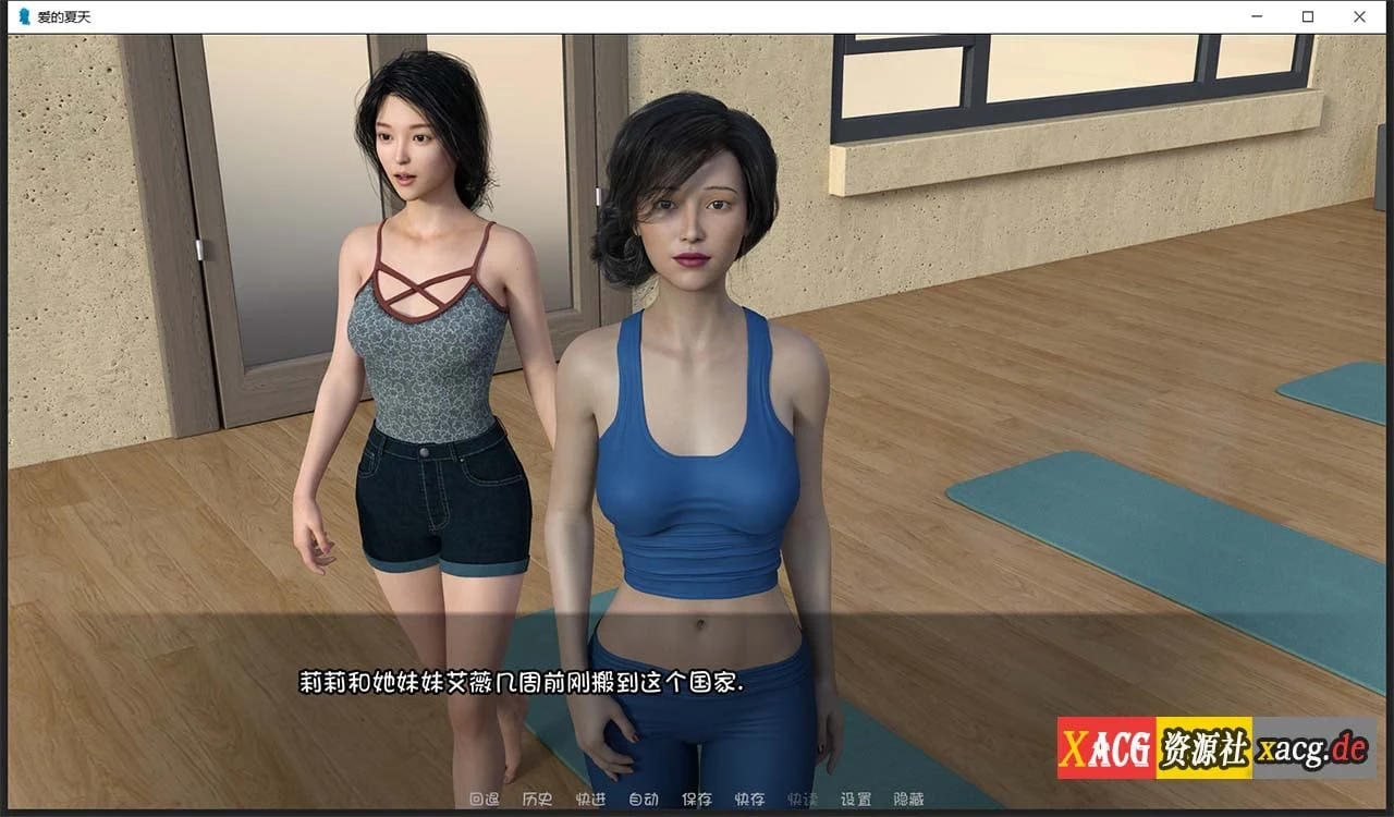 【欧美SLG/汉化/动态】夏天的爱Summer of Love V0.11 精翻汉化版【PC+安卓/3G/更新】 畅玩游戏 预览第11张