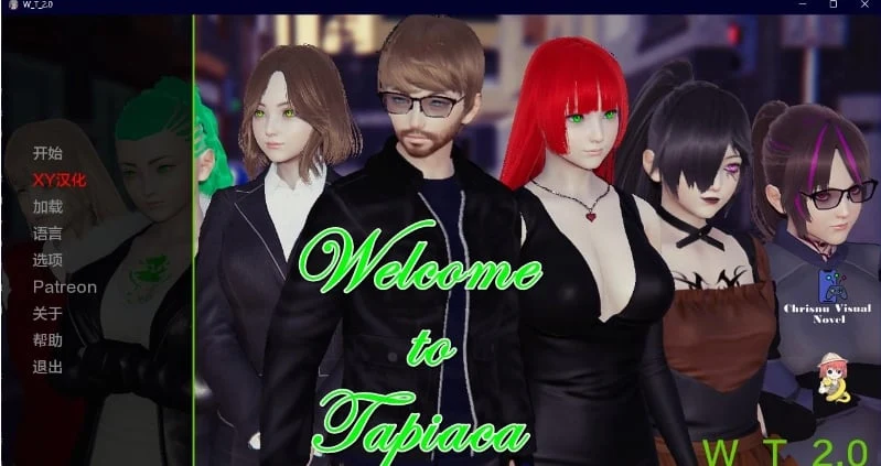 欧美SLG/AIGPT汉化/3D 欢迎来到Tapiaca（塔皮亚卡） Welcome to Tapiaca v2.0 [PC+安卓] (1.3G)