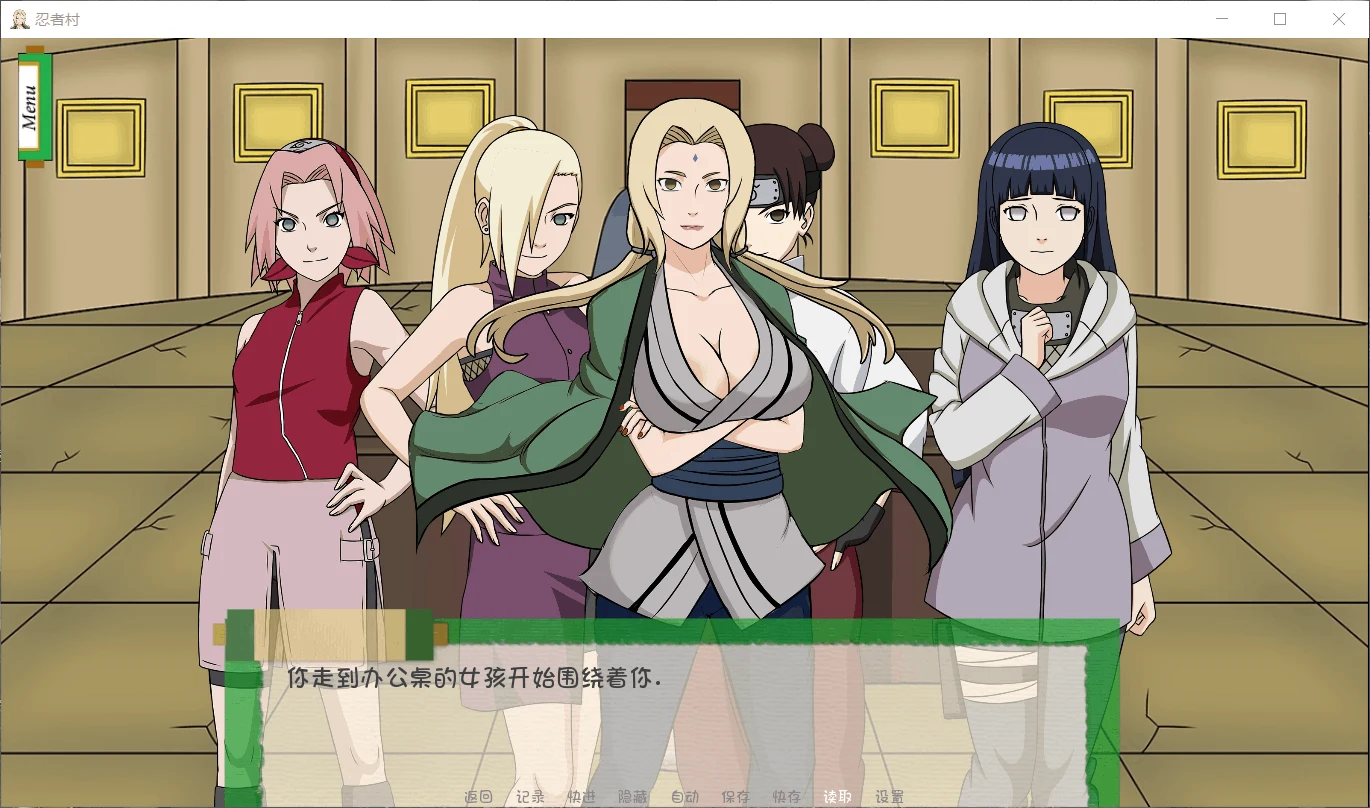 【欧美SLG/汉化】火影同人：忍者后宫-异族崛起 第2章 V1.06a 精翻汉化版【PC+安卓/2G/动态】 畅玩游戏 预览第4张