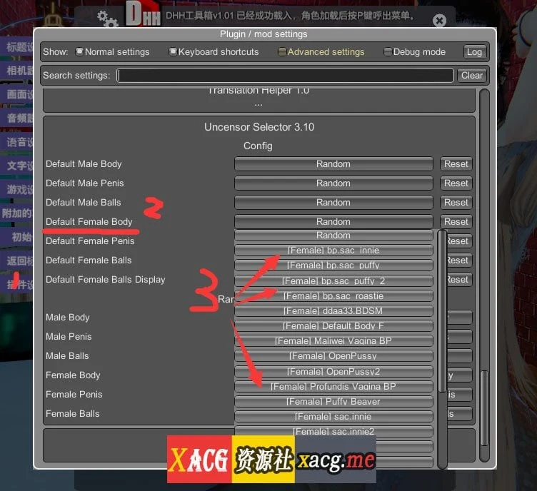 【I社神作/更新】原欲2 HoneySelect 2 V.1.2.3 [6月完美整合版]【全动态/135G】 畅玩游戏 预览第14张
