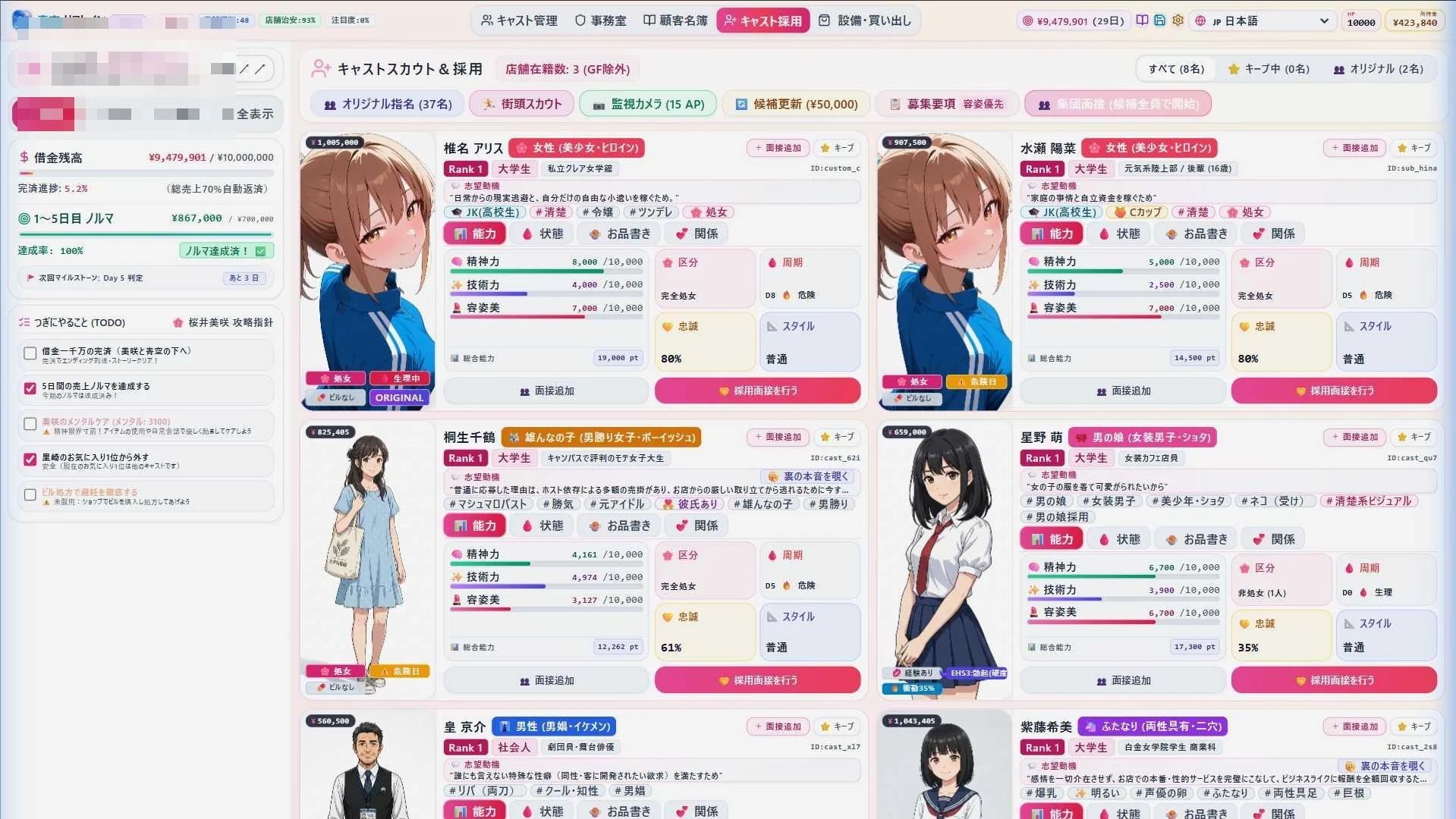 青空Refrain ～与你共绘的桃源乡～ 〔官方中文版〕【日系SLG/官中/经营】【pc】