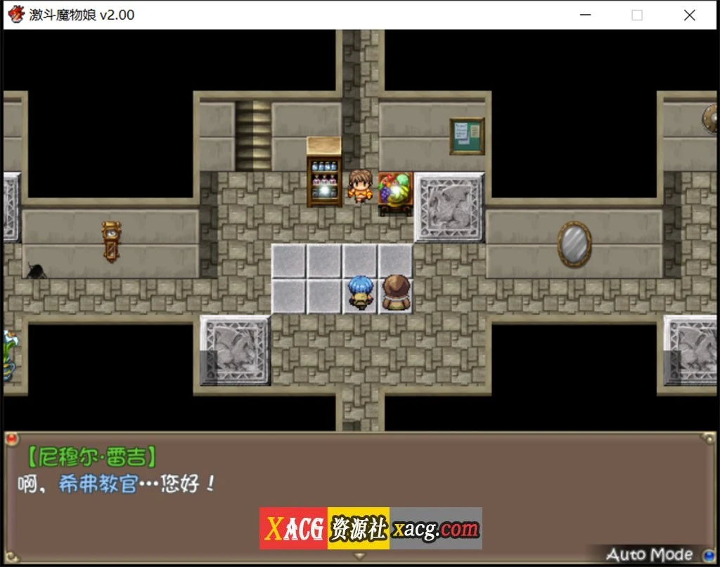 【大作RPG/中文/动态】激战魔物娘V2.00官中步兵版【新作/1.7G】 畅玩游戏 预览第6张