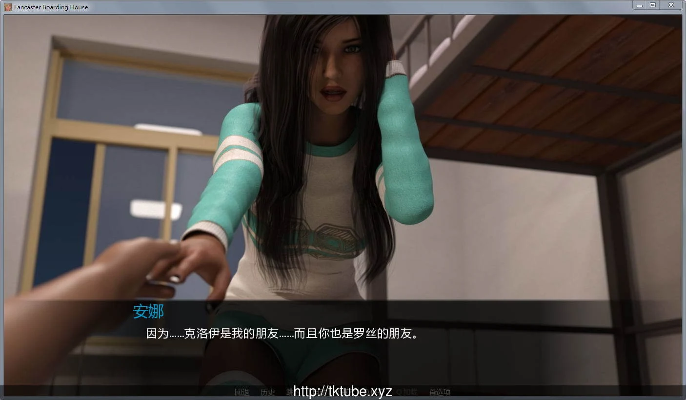 【欧美SLG/汉化/动态CG】兰凯斯特公寓 Ver2.0 Final 最终完结汉化版【完坑/7G/肏后庭/大乳*房】 畅玩游戏 预览第6张