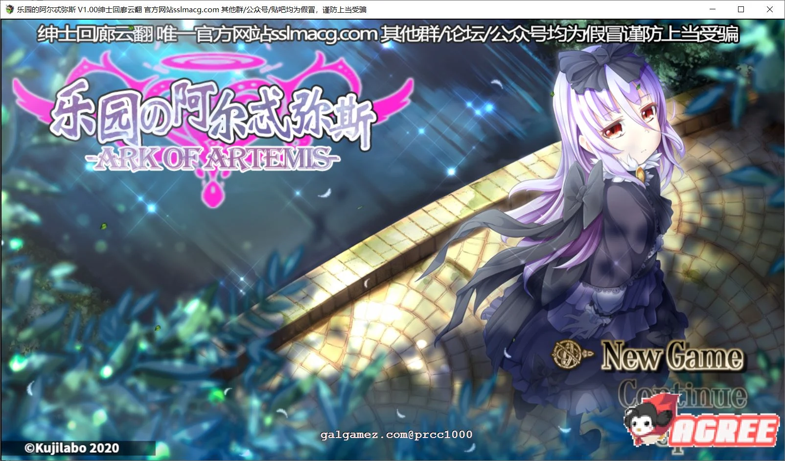 [乐园的阿尔忒弥斯]（くじらぼ）V1.0云汉化版 / 大型RPG·动态CG·全CV·新汉化