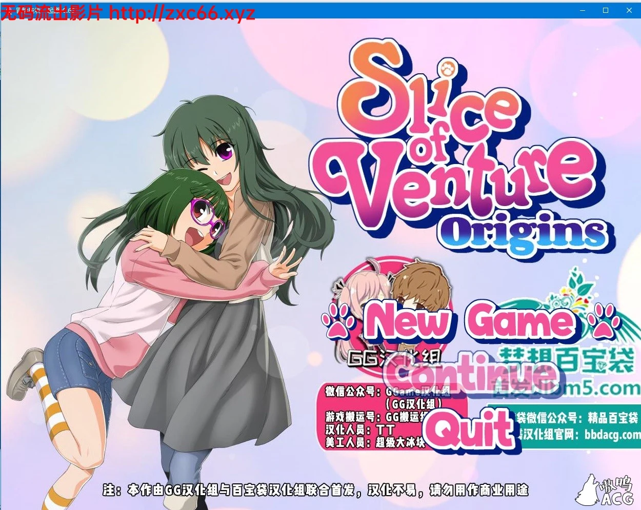 冒险版块起源 Ver0.75 精修汉化版（PC+安卓）[850M/更新]