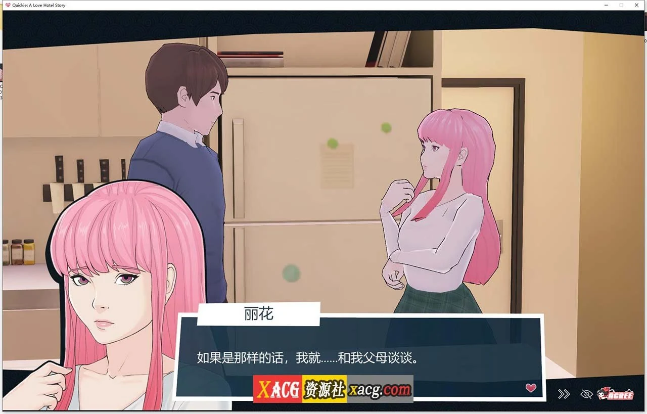 【2D模拟经营/官中/全动态】快捷情趣酒店!V0.33.1 官方中文版【PC+安卓/4G】 畅玩游戏 预览第15张-XACG动漫资源社——中文ACG动漫游戏社区 【2D模拟经营/官中/全动态】快捷情趣酒店!V0.33.1 官方中文版【PC+安卓/4G】 畅玩游戏 预览第15张