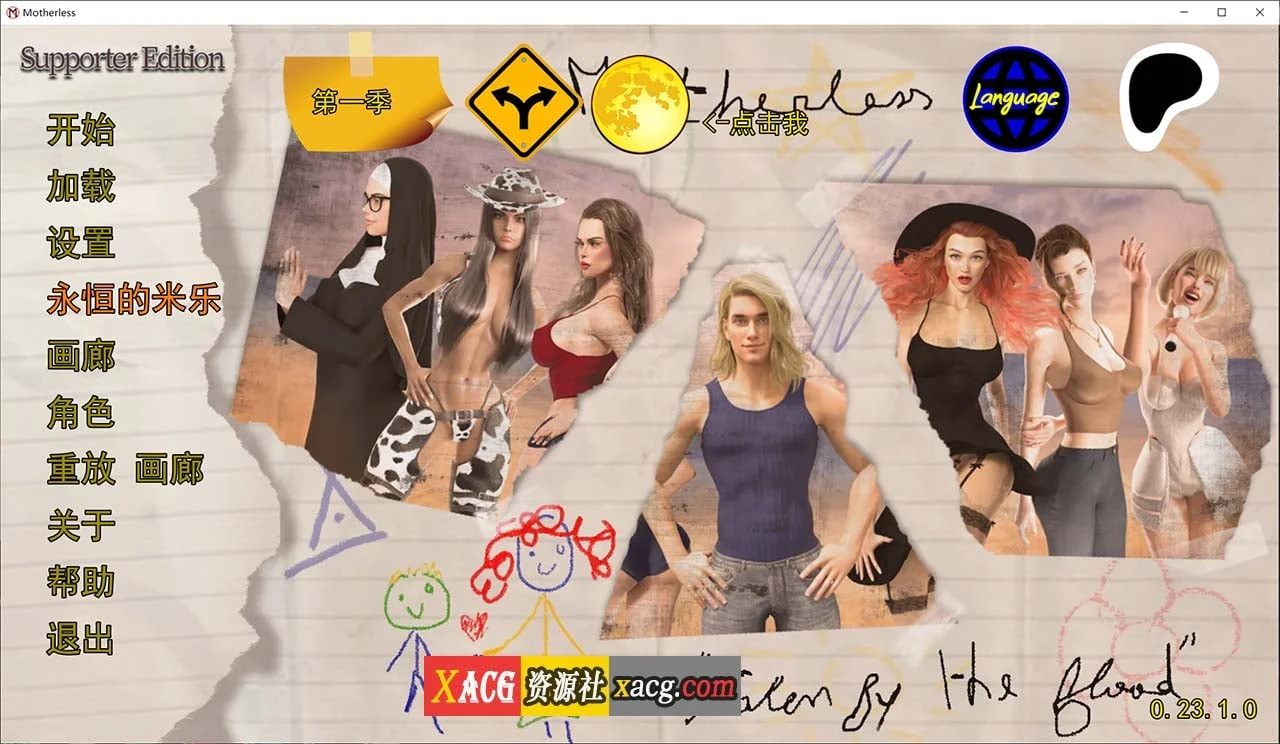 母亲 V0.23.1 (米乐汉化完结版) [PC更新/4G] 😏