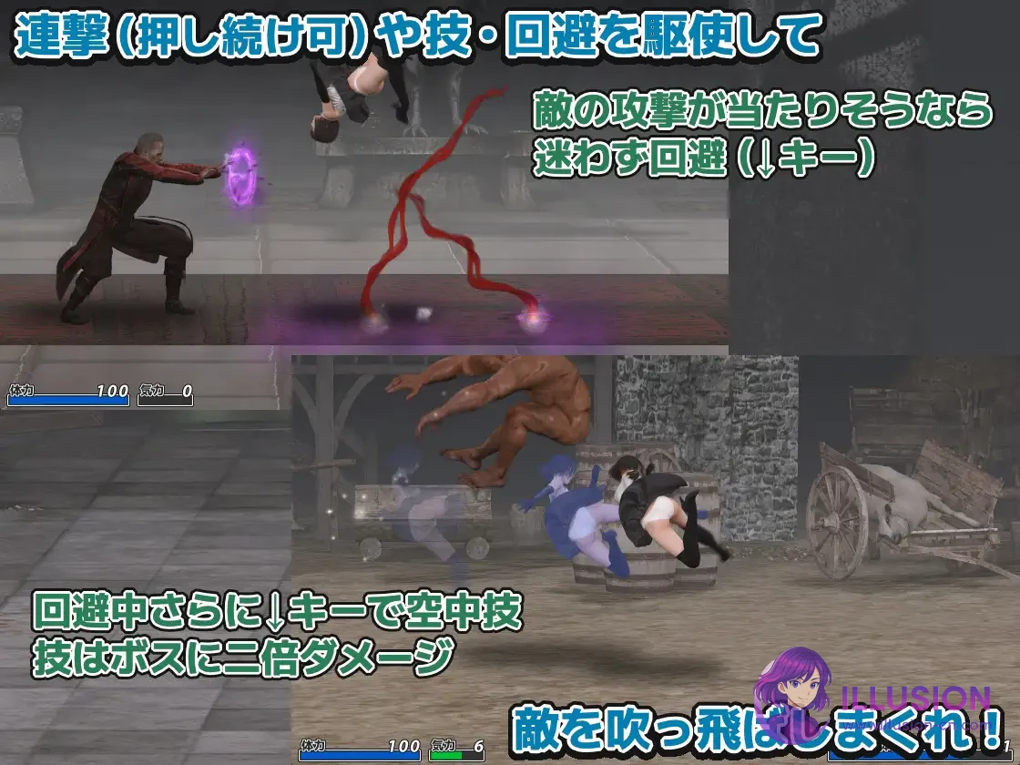 驱魔千金沙夜 祓魔令嬢沙夜 [正式版+全CG回想] [PC] [ACT/官中/动态/怀孕] [570M/FM/微云]