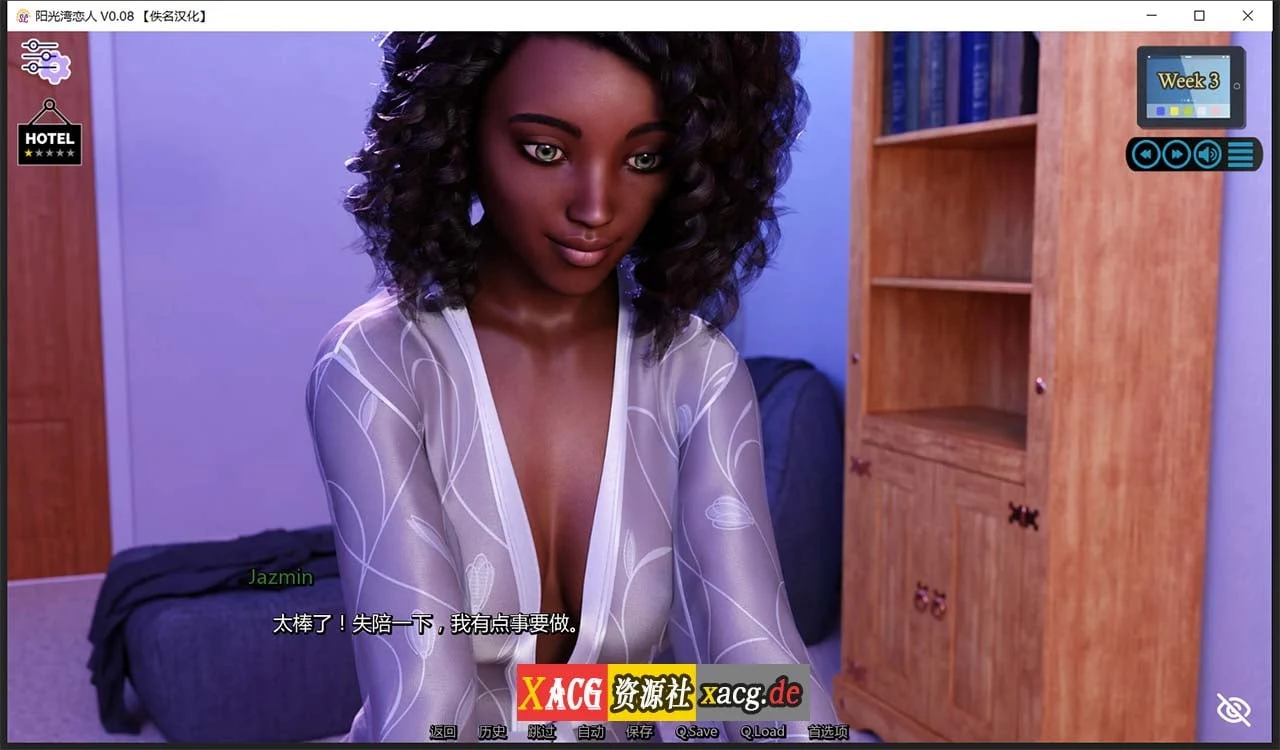【欧美神作/汉化/动态】阳光湾恋人CH1  V1.0.0 汉化版+CG【大更新/PC+安卓/3G】 畅玩游戏 预览第14张