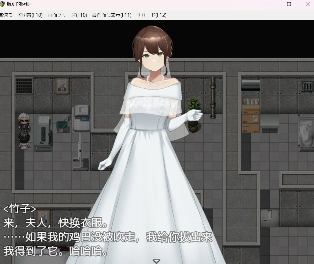 【RPG/双端-】新娘子的往后生活【PC+安卓/1.18g】 畅玩游戏 预览第3张-XACG动漫资源社——中文ACG动漫游戏社区 【RPG/双端-】新娘子的往后生活【PC+安卓/1.18g】 畅玩游戏 预览第3张