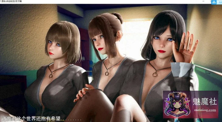 影响命运轮回双子篇（v2.00官方中文）[PC/安卓] RPG·官中·剧情~3G/FM/WY