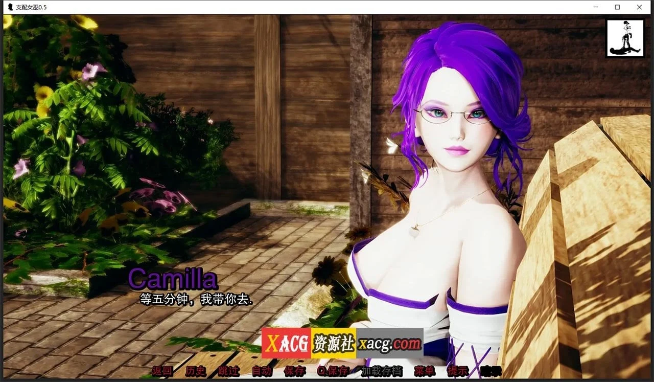 管理女巫0.6精翻汉化版[PC+安卓/2G]