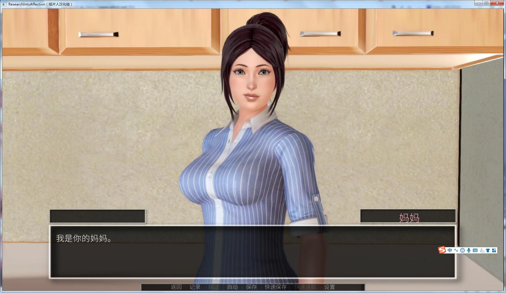 【欧美SLG/汉化/动态】堕落之旅 0.6.9 精翻汉化作弊版【PC+安卓/4G/新汉化】 畅玩游戏 预览第2张