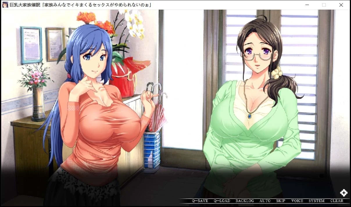 【日式ADV/拔作/生肉】巨乳大家族催眠！大家都不能停止H+前作【5G】 畅玩游戏 预览第10张
