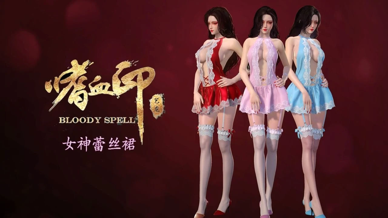 【大作ACT/中文/步兵】嗜血印~Bloody Spell 官方中文全DLC步兵版【17G/中文配音】 畅玩游戏 预览第16张