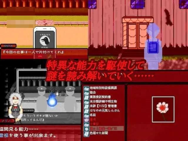 华乃芽町怪异目录 —搜集— 〔动态+AI汉化〕【pc】〔756m〕【RPG】〔FM/百度云〕