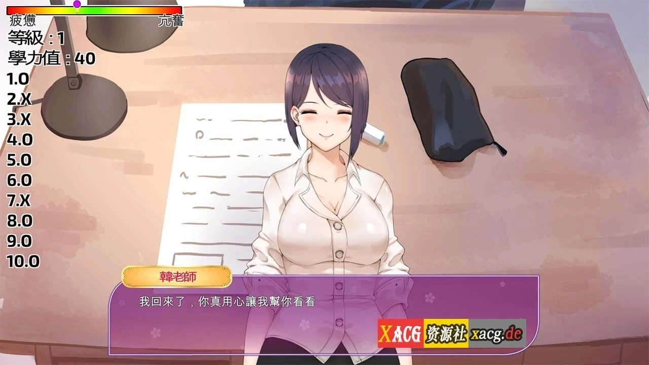【互动SLG/中文/动态】韩老师的课后辅导 官方中文步兵版【新作/600M】 畅玩游戏 预览第3张
