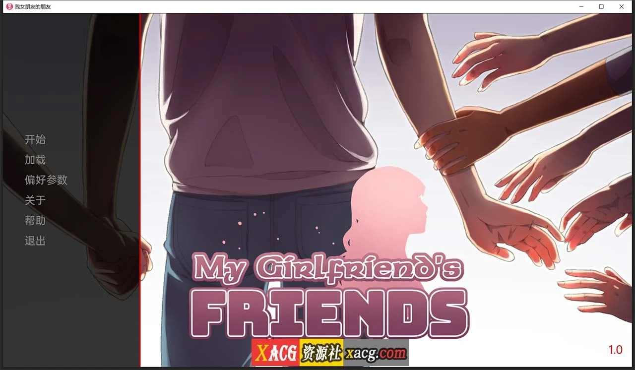 我女朋友的朋友 V1.0 精翻汉化版 [12月11日限免] (PC+安卓/3G)
