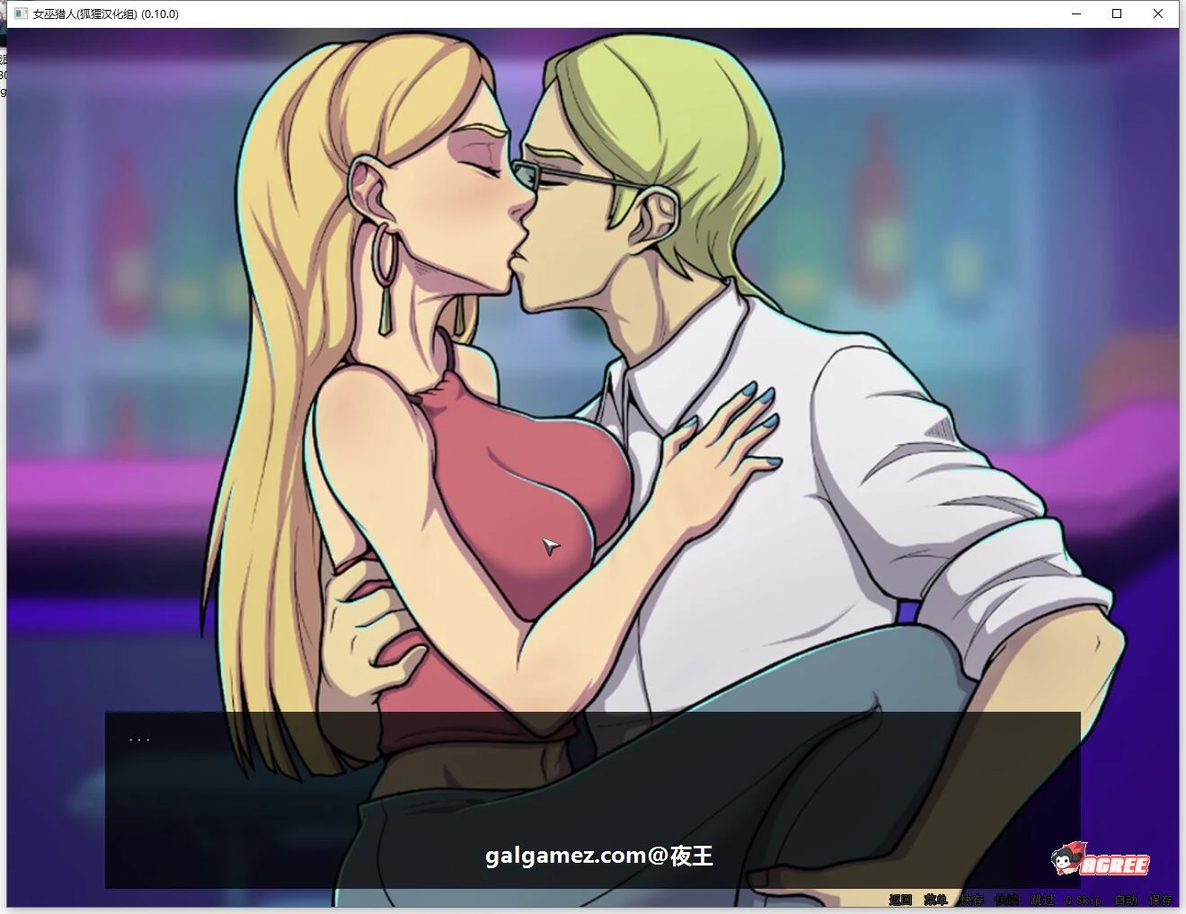 【欧美2D/汉化/动态】女巫猎人 V1.00 精翻汉化版+全回想【新汉化/PC+安卓/1.4G】 畅玩游戏 预览第9张