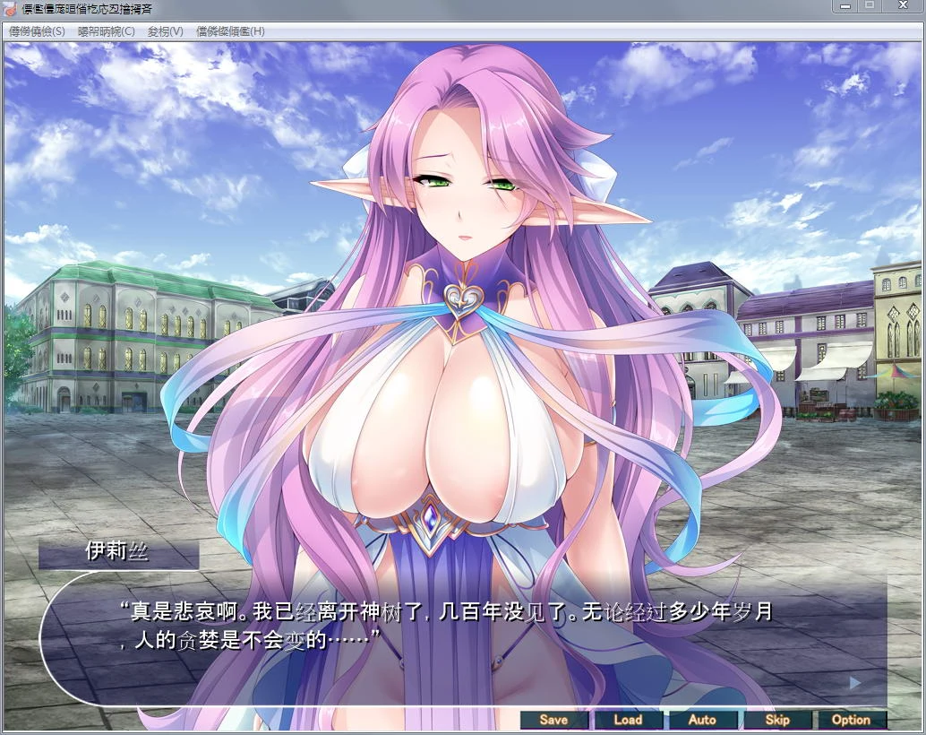 【拔作ADV/汉化】精灵养殖!播种牧场 精翻汉化版+CG包【新汉化/PC+安卓/CV】【4.3G】 畅玩游戏 预览第6张-XACG动漫资源社——中文ACG动漫游戏社区 【拔作ADV/汉化】精灵养殖!播种牧场 精翻汉化版+CG包【新汉化/PC+安卓/CV】【4.3G】 畅玩游戏 预览第6张