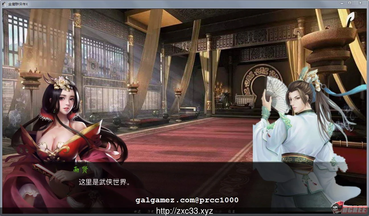 【国产武侠SLG/中文】金庸群侠传X：Renpy重制中文版 Ver0.35★618更新【魔改/国语CV/9G】 畅玩游戏 预览第9张