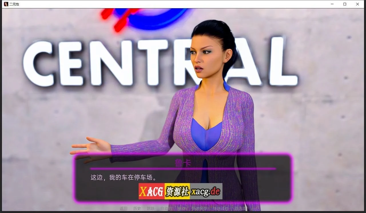【欧美SLG/汉化】二元性 Duality V0.1.6b 精翻汉化版【PC+安卓/新作】 畅玩游戏 预览第5张