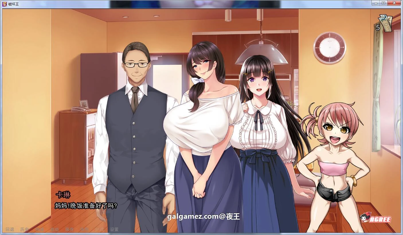 10月23日限免！日系引导SLG汉化版《破坏王》V0.30精翻 [PC+安卓/1.2G/大更新/大后宫情感]