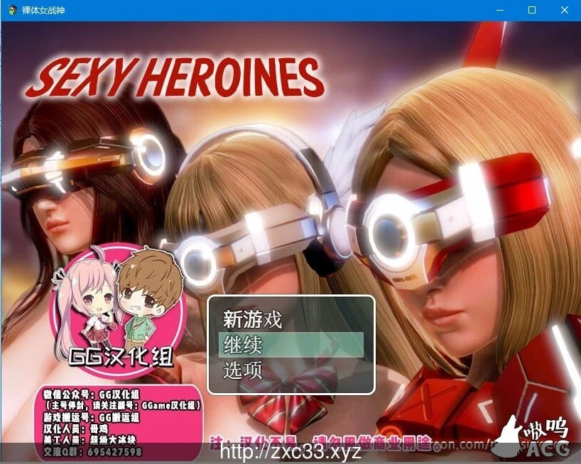 人体女战神 欧美RPG汉化完结版 [PC+安卓/800M]