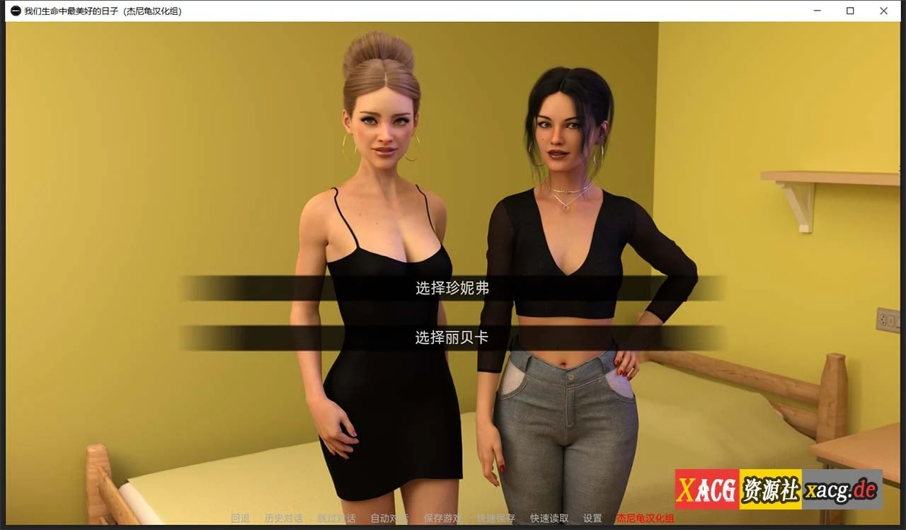 【欧美SLG/汉化/动态】我们生命中最美好的日子 V0.5.0 精翻汉化版【PC+安卓/2G/新作】 畅玩游戏 预览第14张