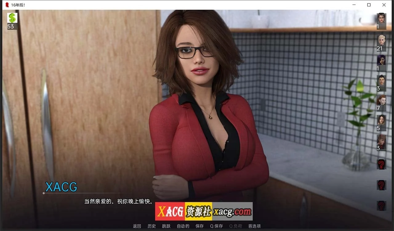 【鬼父SLG/汉化/动态】十六年后 EP.7.1 汉化版 【PC+安卓/2G】 畅玩游戏 预览第10张-XACG动漫资源社——中文ACG动漫游戏社区 【鬼父SLG/汉化/动态】十六年后 EP.7.1 汉化版 【PC+安卓/2G】 畅玩游戏 预览第10张