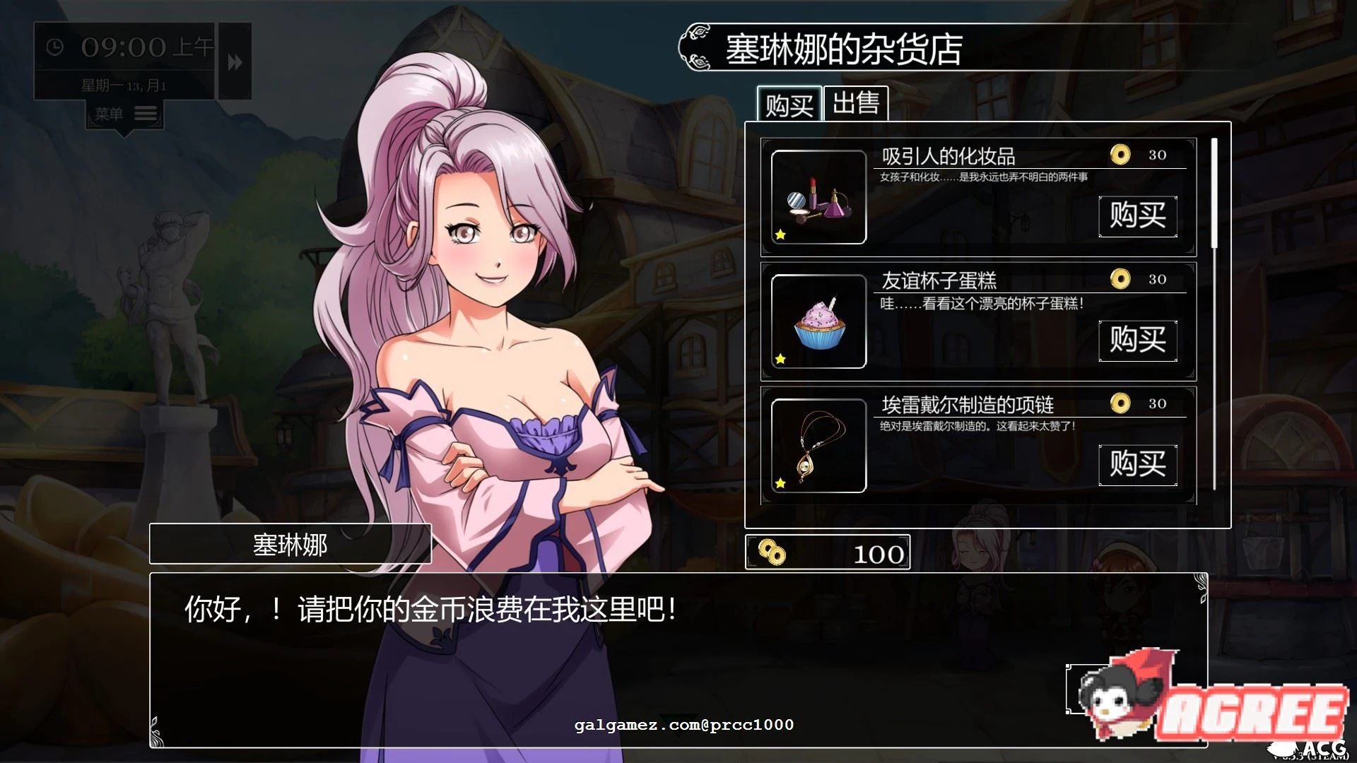 【大型SLG/中文/动态CG】奴隶求爱记 V1.29版增加新剧情【3G/更新】 畅玩游戏 预览第12张