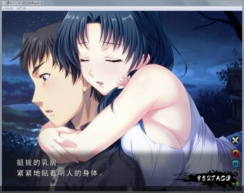 妻中蜜 1+2+3 合集汉化版 [SLG/剧情/动态] 附CG+动画