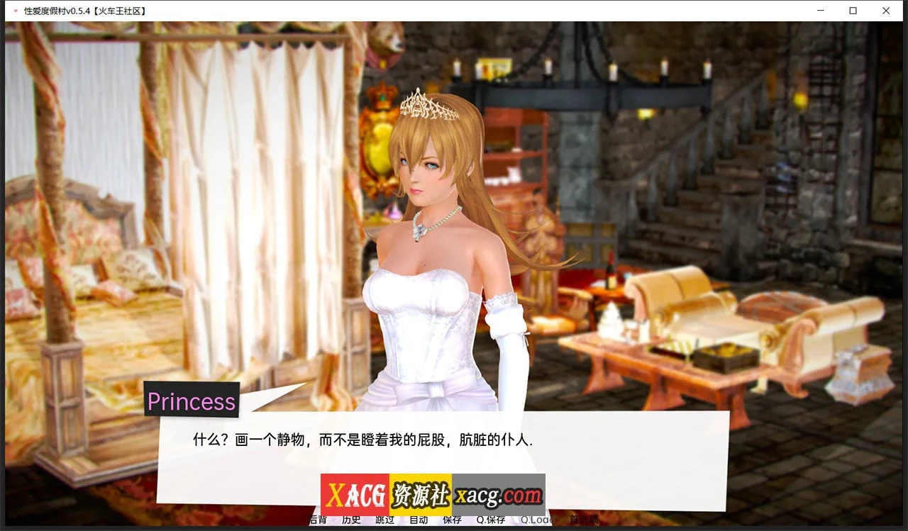 【欧美SLG/汉化/动态】兽人度假村Sexus Resort 0.55 汉化版+全CG 【PC+安卓/新汉化/2.5G】 畅玩游戏 预览第7张