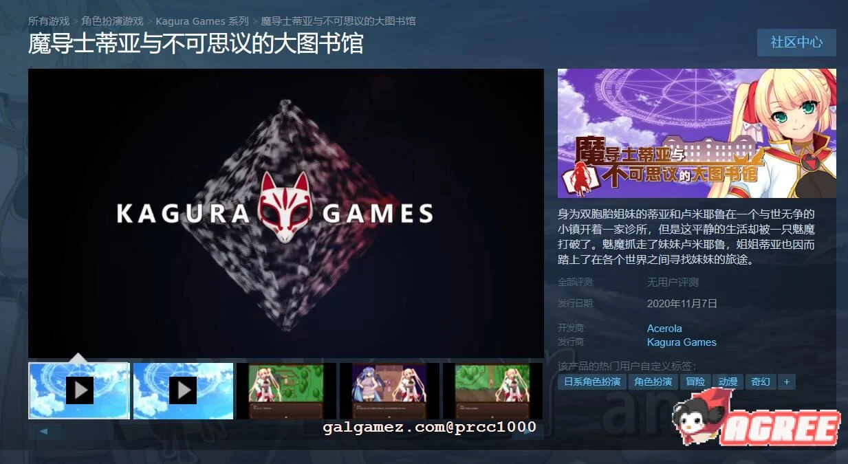 【超大作RPG/中文/步兵】魔导士蒂亚与不可思议的大图书馆 官方中文步兵版【全CV/2G】 畅玩游戏 预览第3张-XACG动漫资源社——中文ACG动漫游戏社区 【超大作RPG/中文/步兵】魔导士蒂亚与不可思议的大图书馆 官方中文步兵版【全CV/2G】 畅玩游戏 预览第3张