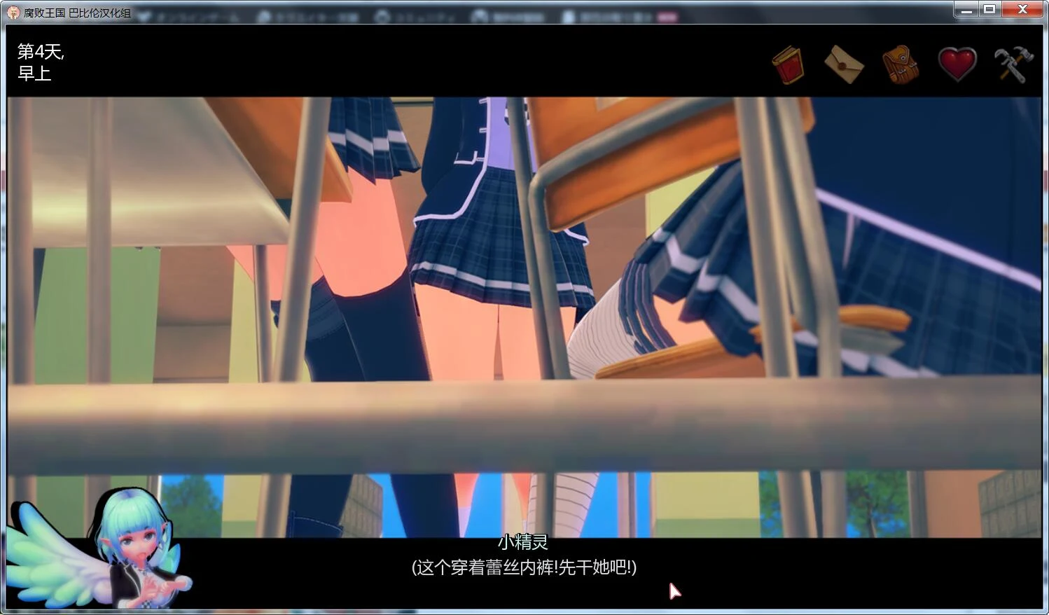 【欧美SLG/汉化/动态】腐败王国~CorruptedKingdom0.54 精翻汉化版 【1G/更新】 畅玩游戏 预览第7张