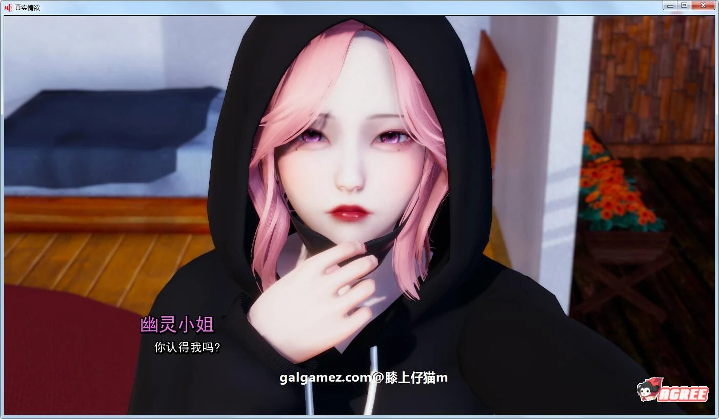 【沙盒SLG/汉化/动态】真实情欲 Ver2.2 精修汉化版+CG【新汉化/PC+安卓/AI引擎/1.5G】 畅玩游戏 预览第8张