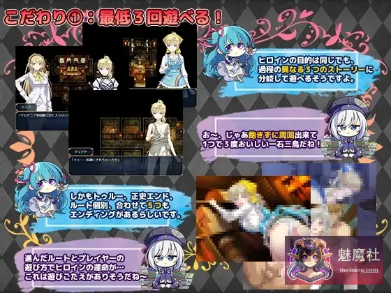帝国骑士 [Imperial knights ～奴隶之剑的另一面～] [Ver1.09 AI汉化润色版+特典] [PC]