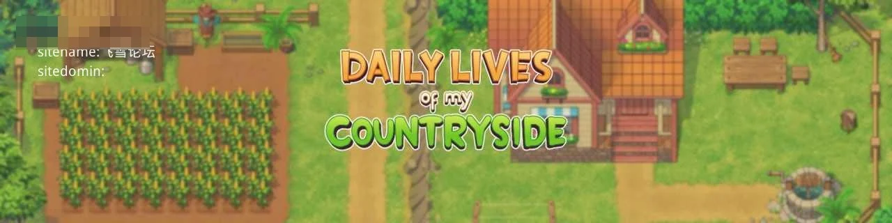 我的乡村日常 / [AI汉化+完整内容+动态] 完整版 (Daily Lives of My Countryside) / SLG / pc+ / 【百度云/FM】