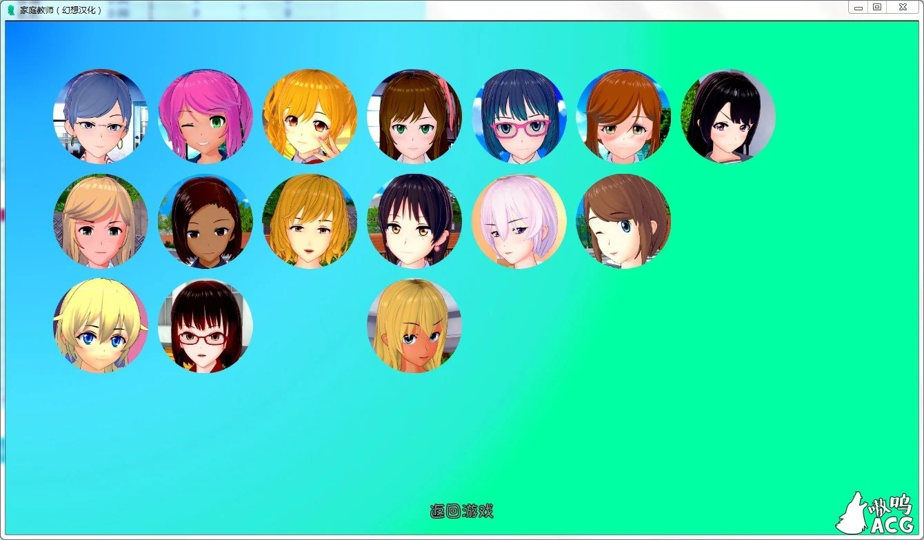 【欧美SLG/汉化/更新】HS Tutor 家庭教师 V0.10.5 PC+安卓汉化版/全CG【动态/5G】 畅玩游戏 预览第10张
