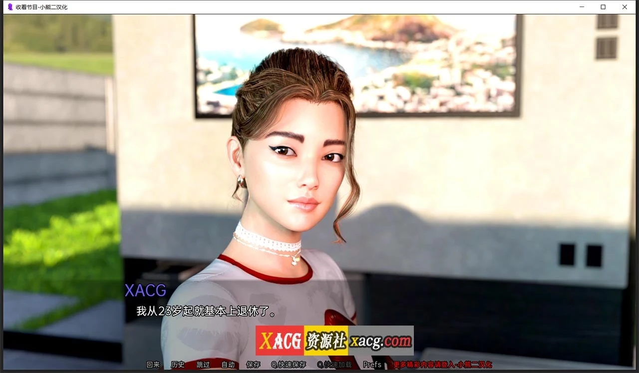 【欧美SLG/汉化】收看节目 ep.2 part1 精翻汉化版【PC+安卓/1G/新作】 畅玩游戏 预览第8张