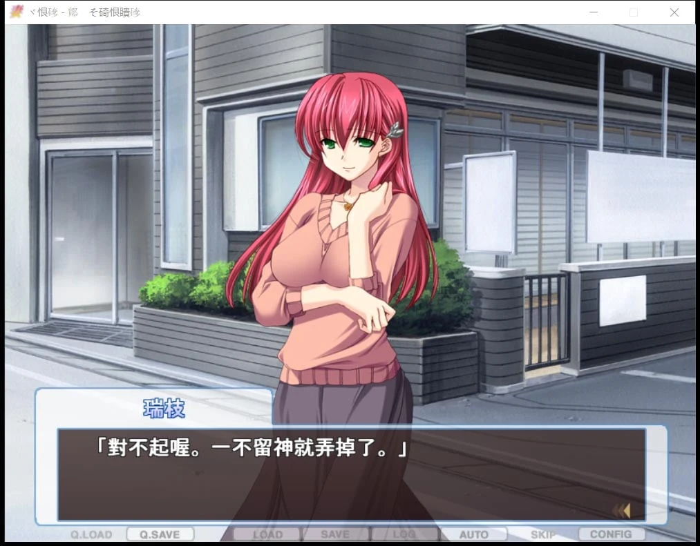 【ADV/汉化/拔作】人妻管理员1+2汉化版 + 攻略 + 存档 【3.6G】 畅玩游戏 预览第9张